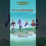 ドゥリンの最強編成4選！Luna Ⅲ前半交換コード:XXOJ3294HDY5#genshinmo #げんしん #原神 #genshinimpact #foryou #fyp #原石