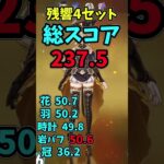 鑑賞史上最強のナヴィアがきた！ #原神 #genshinimpact #参加型#聖遺物鑑賞 #げんしん