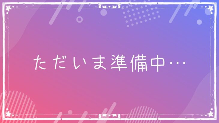 【原神】ガチャる…？(※アーカイブなし)【紫乃月燈/Vtuber準備中】