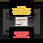 【原神】ガチャしない弊害#原神 #genshin #genshinimpact #ガチャ