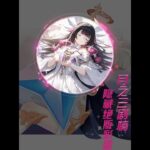 原神：空月之歌月之三剧情，错过就看不到的隐藏绝版彩蛋