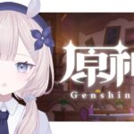【原神】シアター攻略！とりあえずマスターモードで / 初見さん・ROMさんもどうぞ✨【新人VTuber/篠葉】