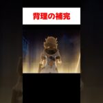 【原神】魔女会とアルベド ドゥリンが生まれるまでの顛末