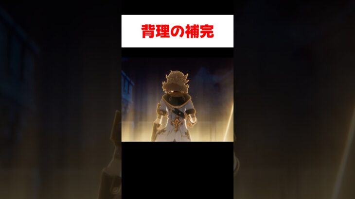 【原神】魔女会とアルベド ドゥリンが生まれるまでの顛末