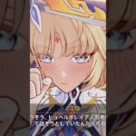 【原神】魔女会コードＮニコ【Genshininpact】