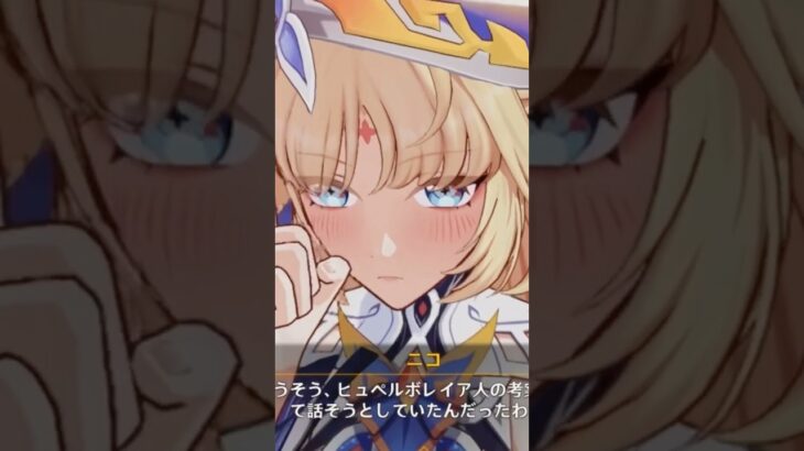 【原神】魔女会コードＮニコ【Genshininpact】