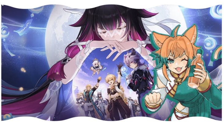 【原神】キャラ強化と聞いて