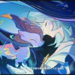 【原神】ドゥリンの伝説任務のストーリームービーが泣ける ドラコ・ルベドの章第一幕 「物語という名の魔法」