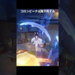 【原神】コロンビーナの実装がバレバレな理由【Genshin Impact】