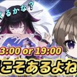 【原神】今日こそ新キャラ発表あるよね？ #原神 #genshinimpact #genshin #ゲーム実況 #アーロイ