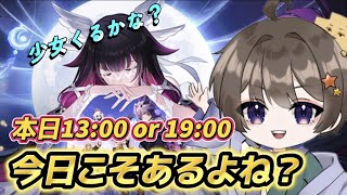 【原神】今日こそ新キャラ発表あるよね？ #原神 #genshinimpact #genshin #ゲーム実況 #アーロイ