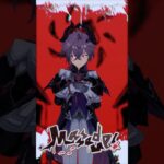 【原神MMD/Genshin Impact】ころしちゃった!【ドゥリン/Durin】#HoYoVerse