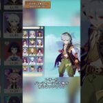 新しいバージョンの神アプデ 「LUNA Ⅲ」交換コード：XXOJ9154S188