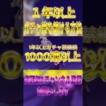 【原神】ガチャ禁を継続する方法 その4 #原神 #genshinimpact #ガチャ禁