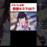 【原神】少女（コロンビーナ）と蛍が飴を分け合いっ子するシーン