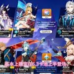 【原神】6.3新人权卡确定！少女跑图能力曝光！空战聚怪太离谱，万叶同款来了？大招纯BUFF增伤！#原神 #原神挪德卡莱 #原神攻略