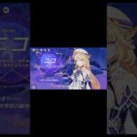 【原神】魔女会コードＮニコ初登場【Genshininpact】