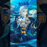 キャラの年齢を当ててみて。「LUNA Ⅲ」上半交換コード：XXOJ88XVXALL #原神 #genshinada #genshinimpact #genshin