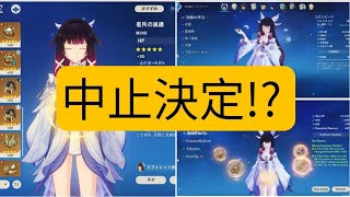 コロンビーナは戦闘だけ実装！？ストーリー登場は無し？【原神】