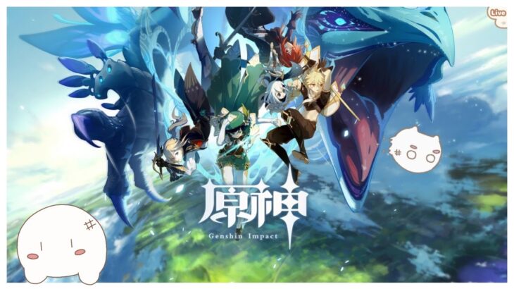 【原神/ガチャ】ドゥリン引くぞ『初見さん歓迎』