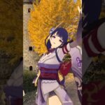 【銀杏 クレイジー 3/5】秋の終わりに輝く黄金 原神の雷電将軍と八重神子が「LADY CRAZY」【原神 AR ダンス  HIMEHINA】