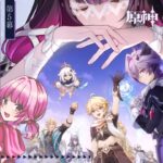 【原神】ドゥリンガチャも！ ✦ 空月の歌 第五幕「北の果ての夜想詩」 第六幕「朝霧に散りゆく月光」をやる【vtuber/桃禾あいむ】