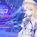 【原神】ニコの初登場シーンまとめ