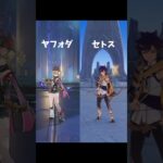 【原神】ヤフォダと星4弓キャラの通常モーションの違い（スメール以降） #genshinimpact  #原神