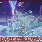 【原神】#443 育ってる氷キャラが少ない 『幻想シアター』『伴月紀聞』