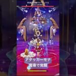 【原神】　アタッカーモナ、魔導キャラで覚醒する