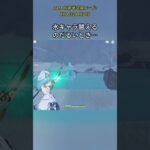 氷キャラ替えるのだるいとき…Luna Ⅲ前半交換コード:XXOJ3294HDY5#genshinmo #げんしん #原神 #genshinimpact #foryou #fyp #原石