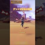 壺を割ればゲットできるの宝箱 「LUNA Ⅲ」交換コード：XXOJ9154S188