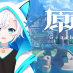 【#原神/#スメール 】今度こそフォンテーヌへ行くぞ※ストーリー攻略