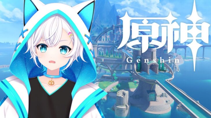 【#原神/#スメール 】今度こそフォンテーヌへ行くぞ※ストーリー攻略