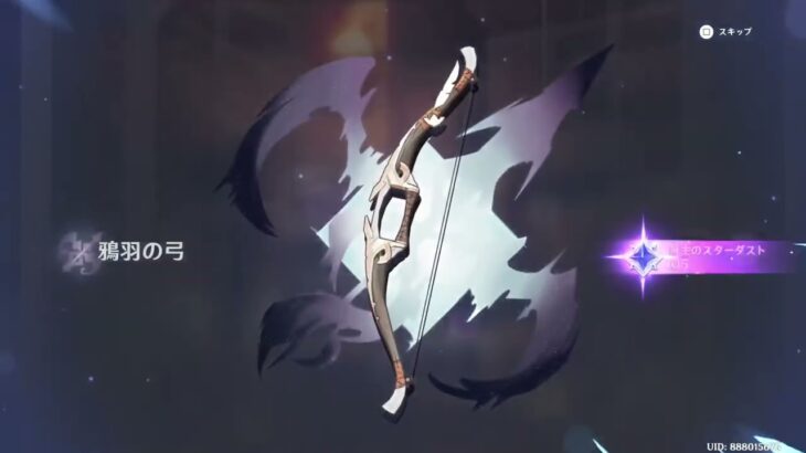 原神　ドゥリンガチャ