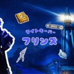 【原神】ガチャ＋育成 フリンズ🔦💜