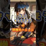 キャラとモラの待機モーション。「LUNA Ⅲ」上半交換コード：XXOJ88XVXALL #原神  #genshinada #genshinimpact #genshin