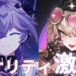 【原神】疲れていても素晴らしい完成度の新キャラPVみてみた