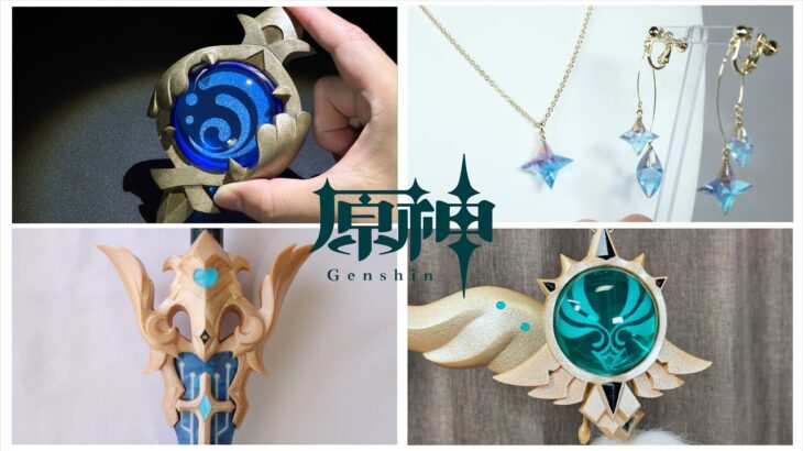 【原神】原神アイテムを作る男まとめ動画①