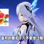 【原神】5 7太炸裂！丝柯克登场！ 旅人章回归！深渊可重新挑战！圣遗物预设实装！6 0预告来袭，备战挪德卡莱，刻不容缓！