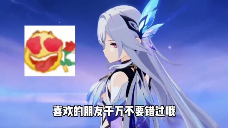 【原神】5 7太炸裂！丝柯克登场！ 旅人章回归！深渊可重新挑战！圣遗物预设实装！6 0预告来袭，备战挪德卡莱，刻不容缓！