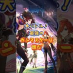 原神で最強のガンマスターは誰だ #原神 #genshinimpact #genshin#genshinada