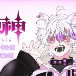 【原神】原神しながらシアター攻略して雑談する配信！初見さん、参加型、お手伝い大歓迎【Ava Ch./個人VTuber】#原神