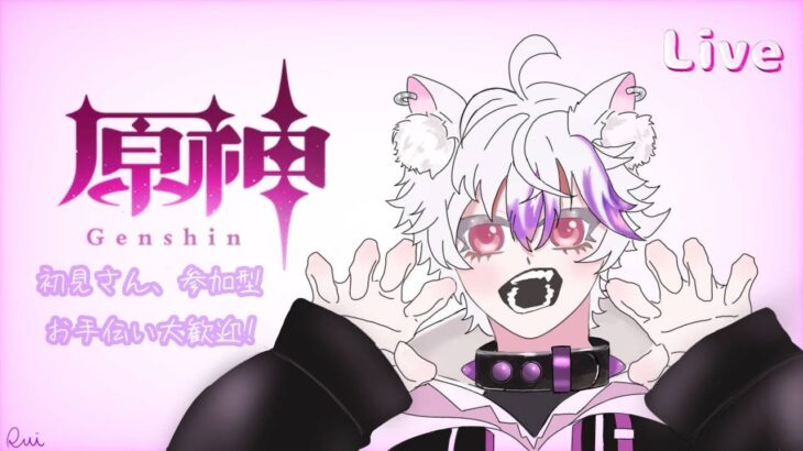 【原神】原神しながらシアター攻略して雑談する配信！初見さん、参加型、お手伝い大歓迎【Ava Ch./個人VTuber】#原神