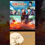 【原神】幻想シアター2025年12月 魔導パーティー攻略#原神#幻想シアター#月諭モード#クレー#アルベド#ドゥリン#genshinimpact #imaginariumtheater