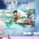 ＃原神 #ウェンティ #ガチャ する！モチーフ武器も欲しい！！強欲な結果！ ＃リノハピ ＃VTuber