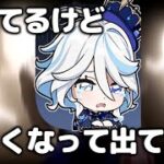 【偏見】もしも原神のキャラとかくれんぼをしたら？【原神】