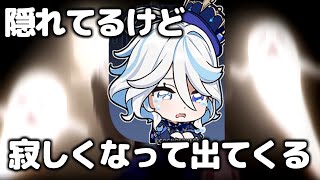 【偏見】もしも原神のキャラとかくれんぼをしたら？【原神】