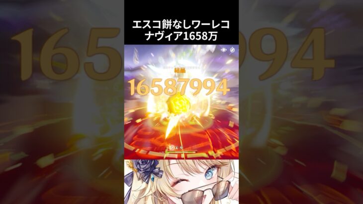 ドゥリン登場でいろんなキャラが更新されていきます【原神】