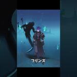 【原神】このキャラ人間？人間じゃない？ver. Luna #genshinimpact  #原神